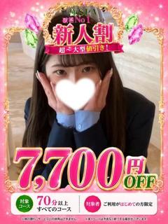 みらい
