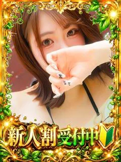 みやび