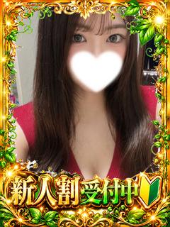 みやび