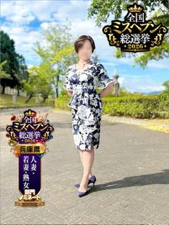 松下