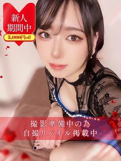 渚　みづき