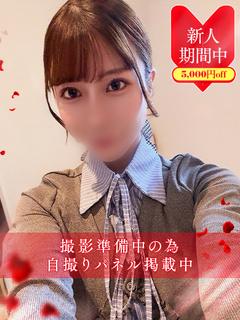 雪平　れな