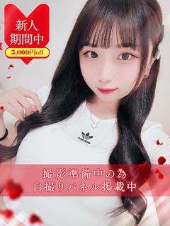夢乃　みらい