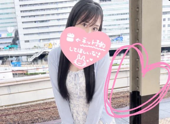 あと1枠🌿