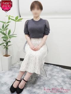 森田 ほなみ