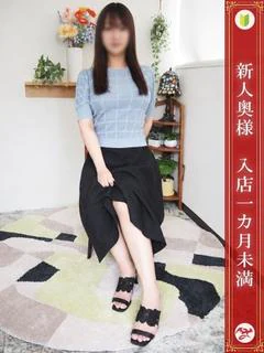 金子 さりな