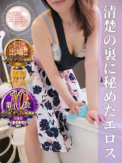 星宮あゆむ