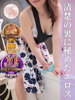 星宮あゆむ(ほしみやあゆむ)