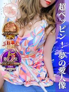 如月りの(きさらぎりの)