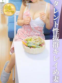 河合ひとみ