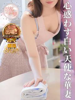 紅音ゆい