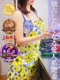 音無きょうこ(おとなしきょうこ)