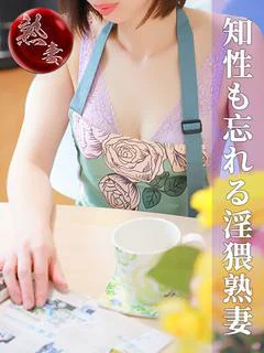 湯浅ことみ