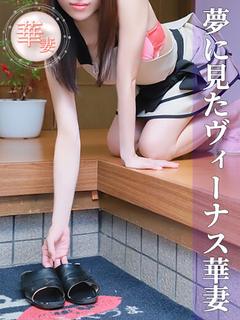 楠木あさか(くすのきあさか)