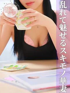 池上あおい