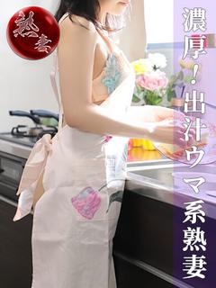 井澤なるみ(いざわなるみ)