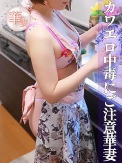 安藤ほづみ(あんどうほづみ)