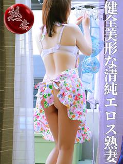 横尾さやこ(よこおさやこ)