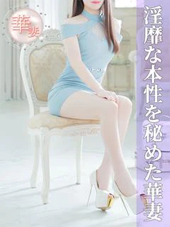 木本さゆり