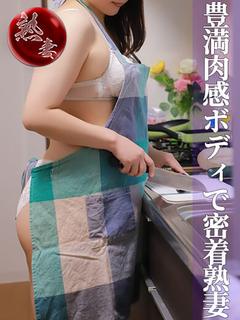 若松さわ(わかまつさわ)