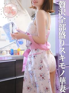姫川せな(ひめかわせ...