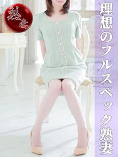 花園ちづる