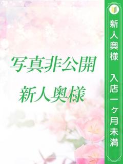 倉本かなこ