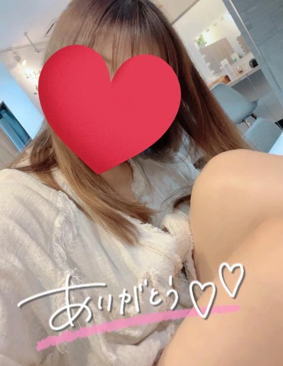 到着♡
