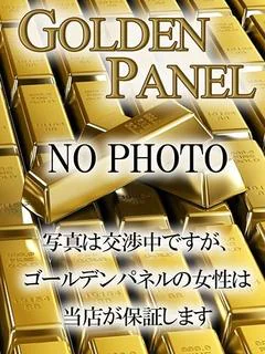 さらん