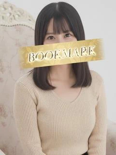 広瀬すずね