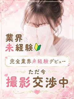 みく
