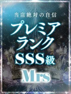 松村まりえ