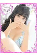 華恋～かれ... (24)