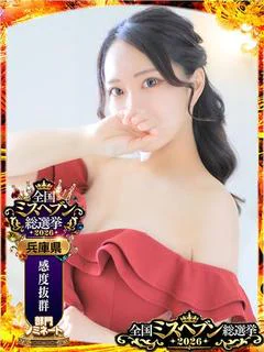 みみ