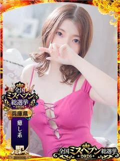 あずき