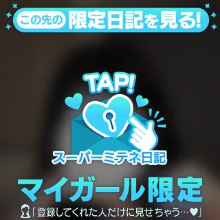 20名様✨