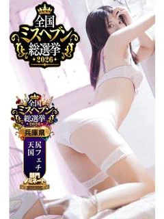 美莉愛