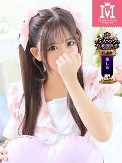 よしの