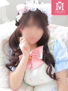 きらり『特大割引適応...