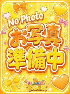 三島 ふうか