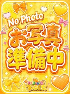 三島 ふうか