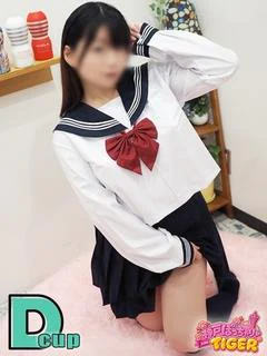 水谷