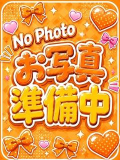 柊 えみる