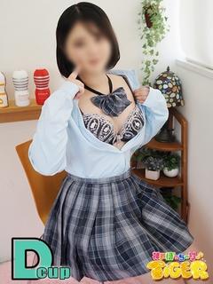 吉沢 かのん