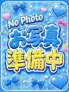 須藤 ゆず
