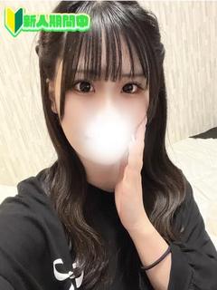 まな