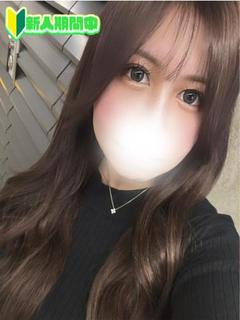せな