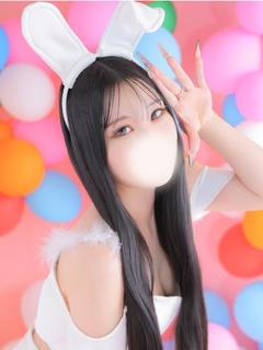 るな
