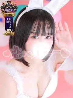 ちこ