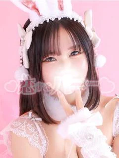 なこ